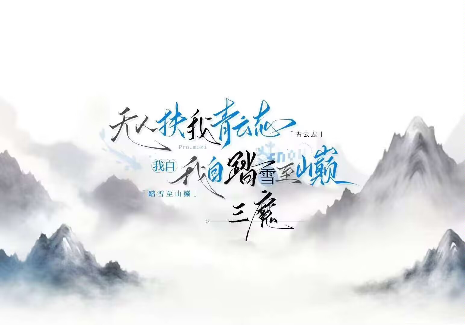 三魔3