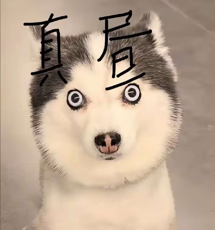 三魔吉祥物