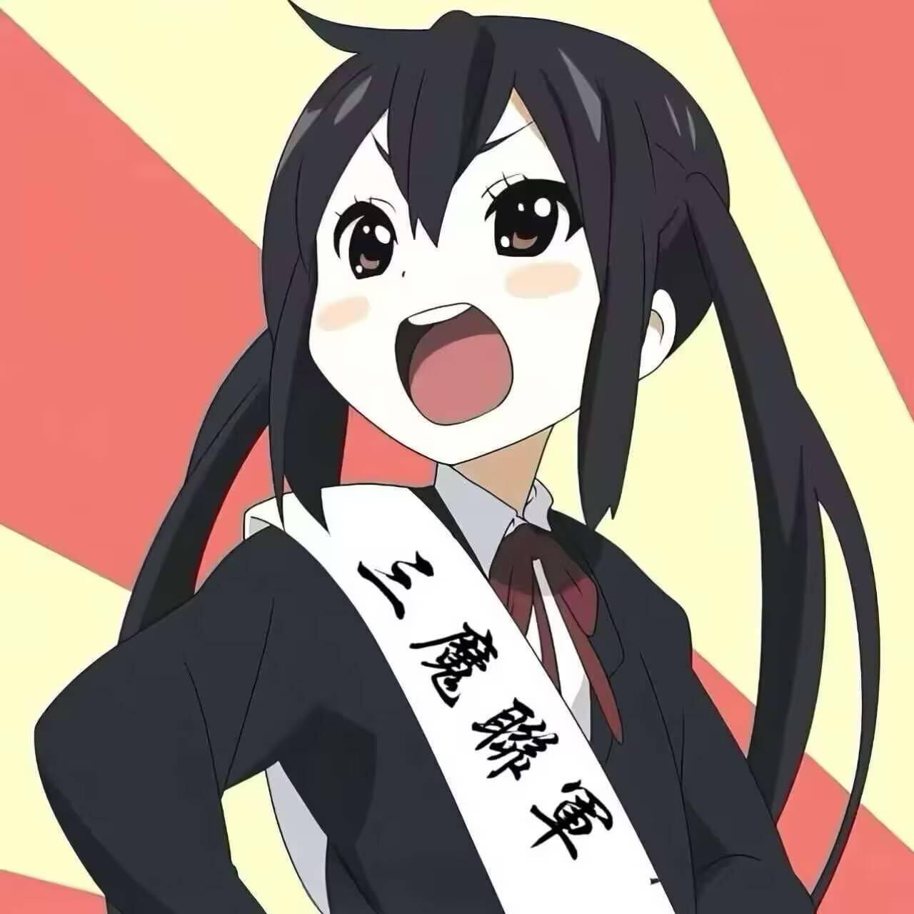 三魔宣告